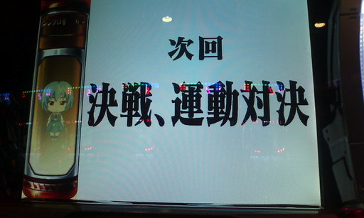 �H�����񁕃G�g�Z�g��