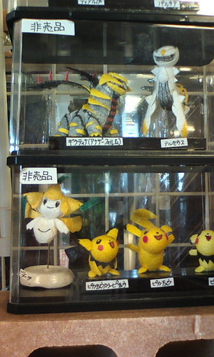 �H�����񁕃G�g�Z�g��