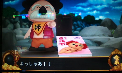 �H�����񁕃G�g�Z�g��