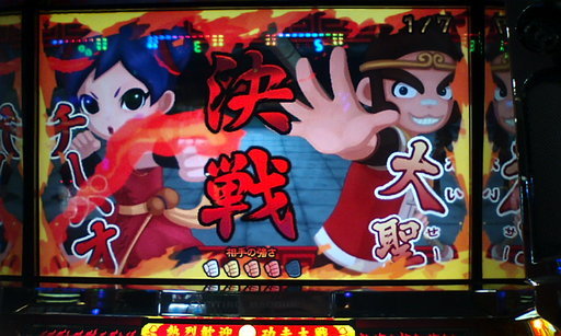 �H�����񁕃G�g�Z�g��