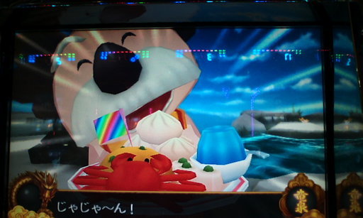 �H�����񁕃G�g�Z�g��