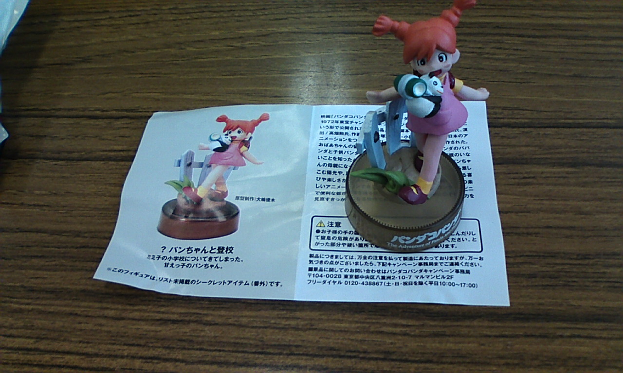 �H�����񁕃G�g�Z�g��