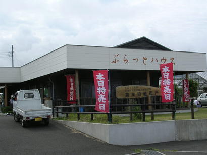 �H�����񁕃G�g�Z�g��