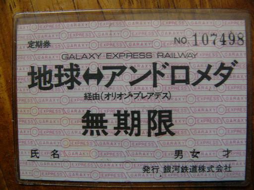 �H�����񁕃G�g�Z�g��