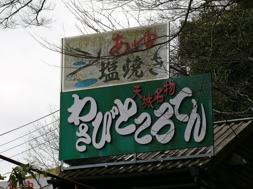 �H�����񁕃G�g�Z�g��