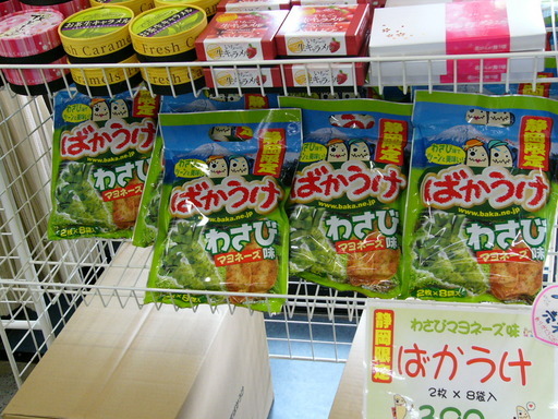 �H�����񁕃G�g�Z�g��