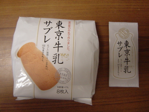 �H�����񁕃G�g�Z�g��