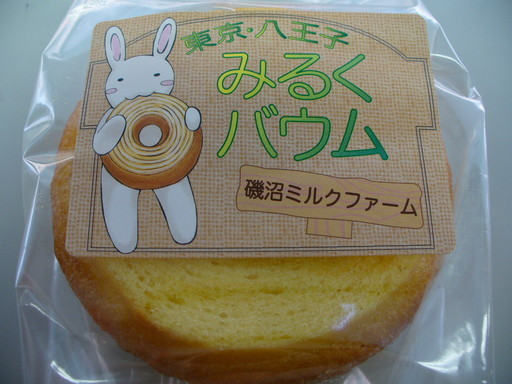 �H�����񁕃G�g�Z�g��