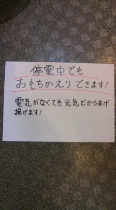 �����W���[�W�́u������ƋC�y�Ɂv