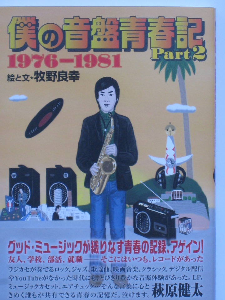 �����W���[�W�́u������ƋC�y�Ɂv