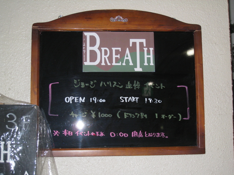 �����W���[�W�́u������ƋC�y�Ɂv