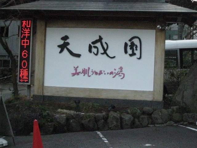 �����W���[�W�́u������ƋC�y�Ɂv