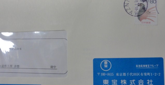 �S�W���𑢂�!�iBuild a Godzilla�j�M�j���[�����`�H�[