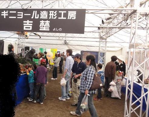 �S�W���𑢂�!�iBuild a Godzilla�j�M�j���[�����`�H�[