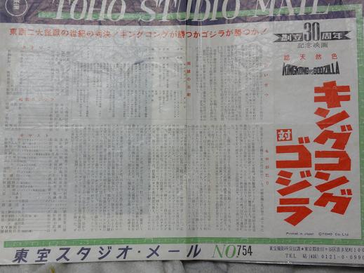 �S�W���𑢂�!�iBuild a Godzilla�j�M�j���[�����`�H�[