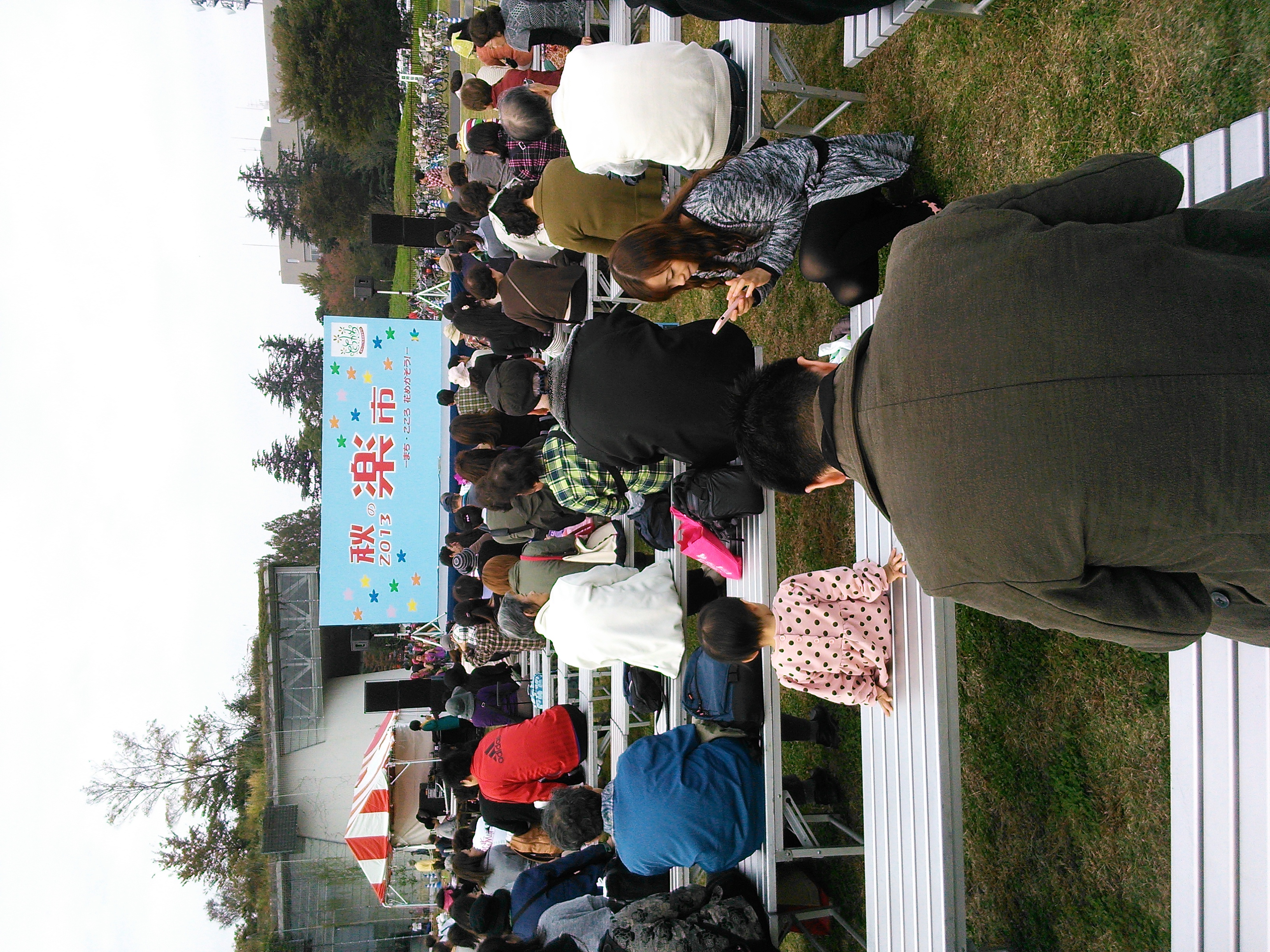 ����H�[��FUMI���̓��L