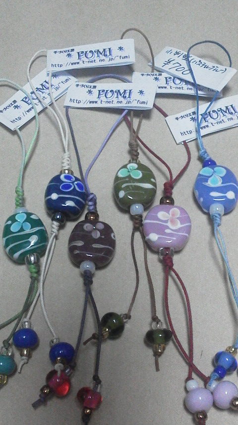 ����H�[��FUMI���̓��L