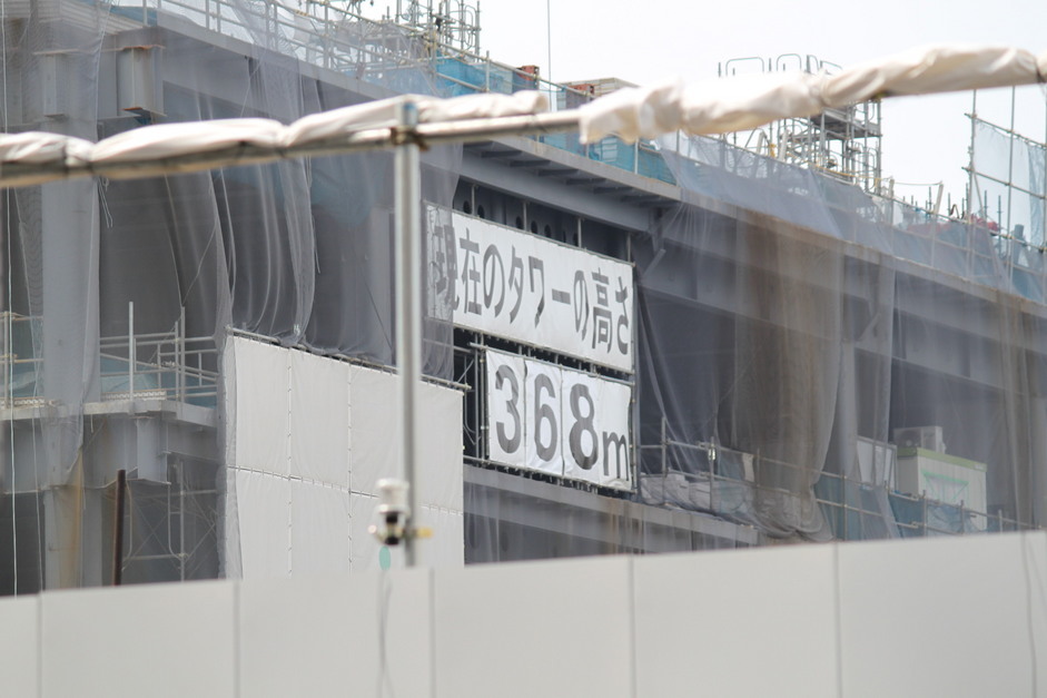 ����H�[��FUMI���̓��L