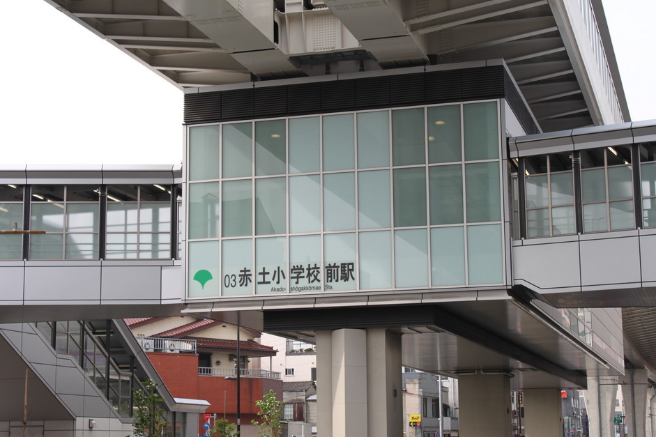 ����H�[��FUMI���̓��L