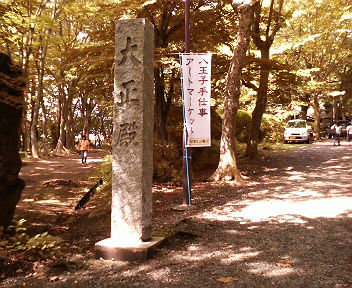 ����H�[��FUMI���̓��L