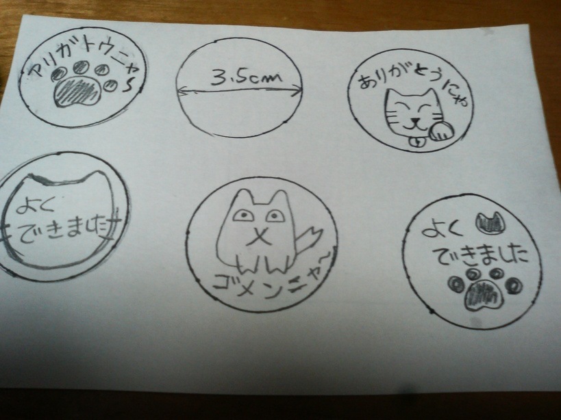 ����H�[��FUMI���̓��L