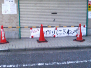 ����H�[��FUMI���̓��L