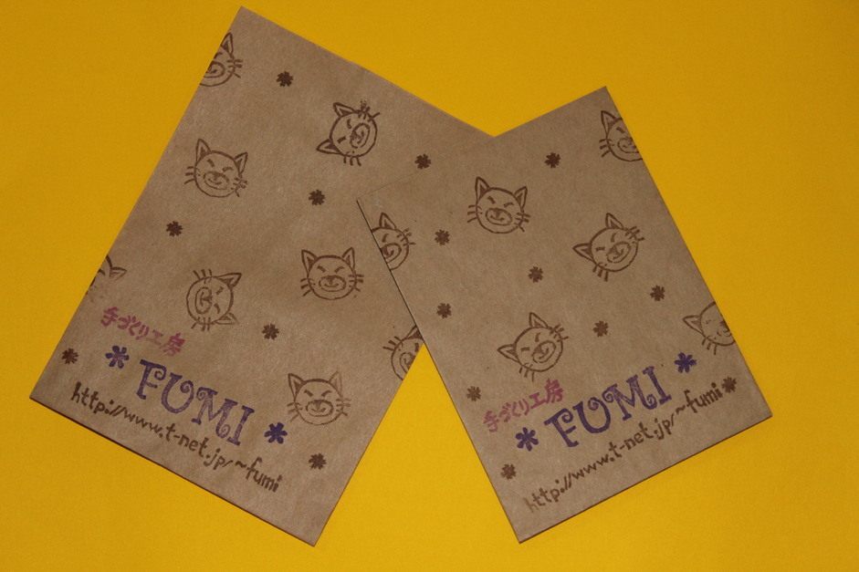 ����H�[��FUMI���̓��L