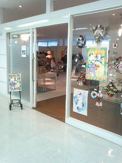 ����H�[��FUMI���̓��L