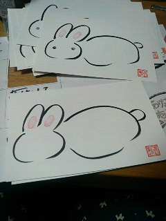 ����H�[��FUMI���̓��L