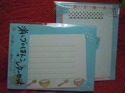 ����H�[��FUMI���̓��L