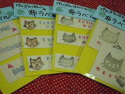 ����H�[��FUMI���̓��L