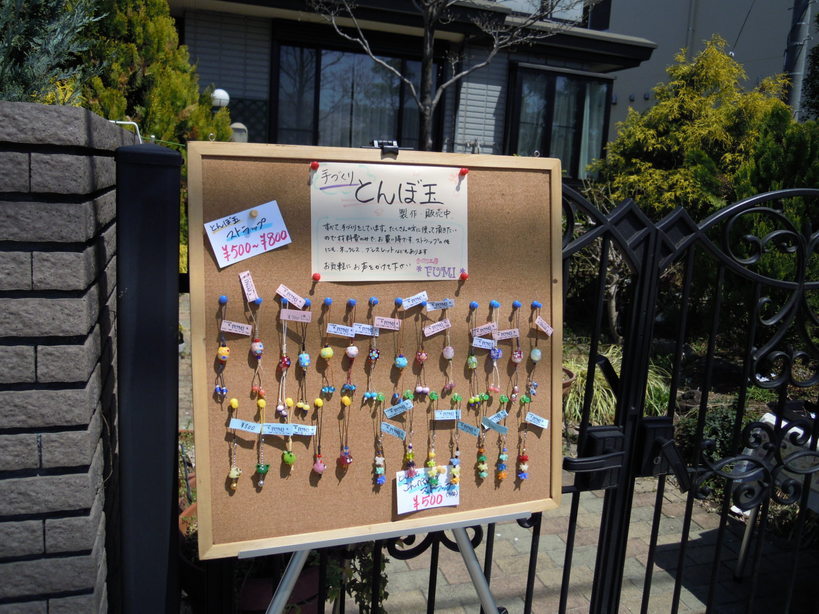 ����H�[��FUMI���̓��L