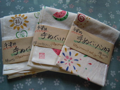 ����H�[��FUMI���̓��L