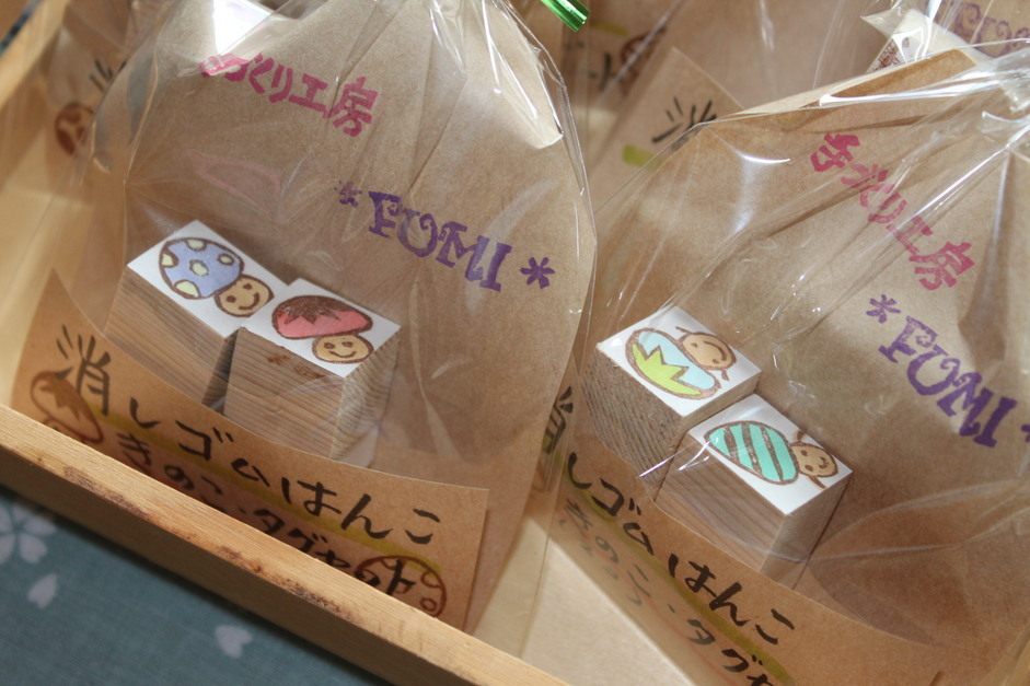 ����H�[��FUMI���̓��L