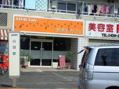 ����H�[��FUMI���̓��L