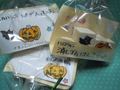 ����H�[��FUMI���̓��L