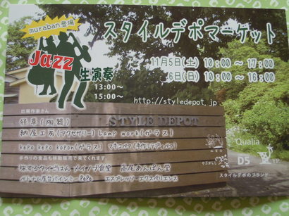 ����H�[��FUMI���̓��L