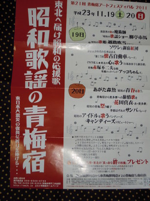 ����H�[��FUMI���̓��L