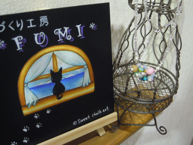 ����H�[��FUMI���̓��L