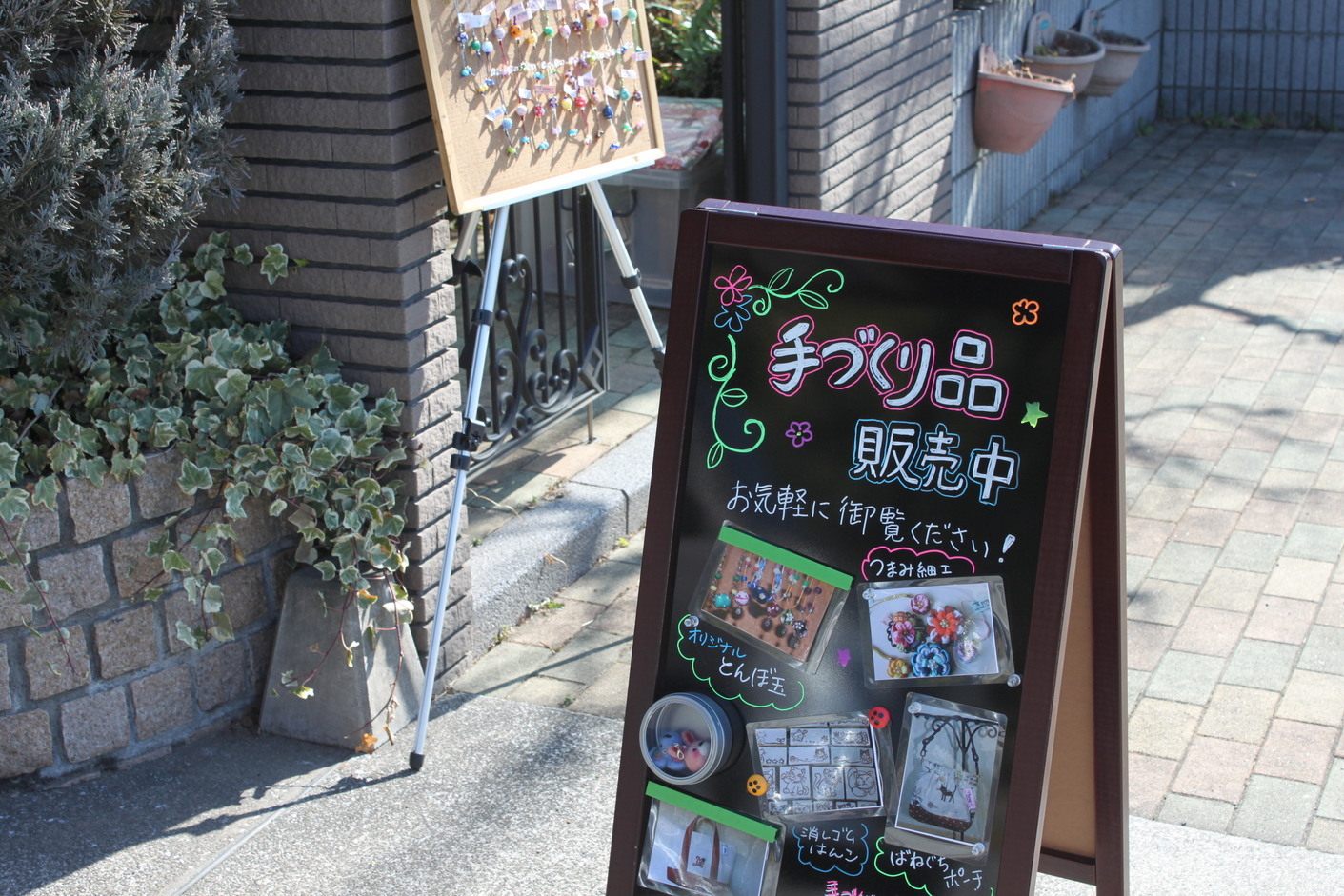 ����H�[��FUMI���̓��L