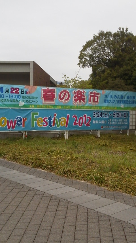 ����H�[��FUMI���̓��L