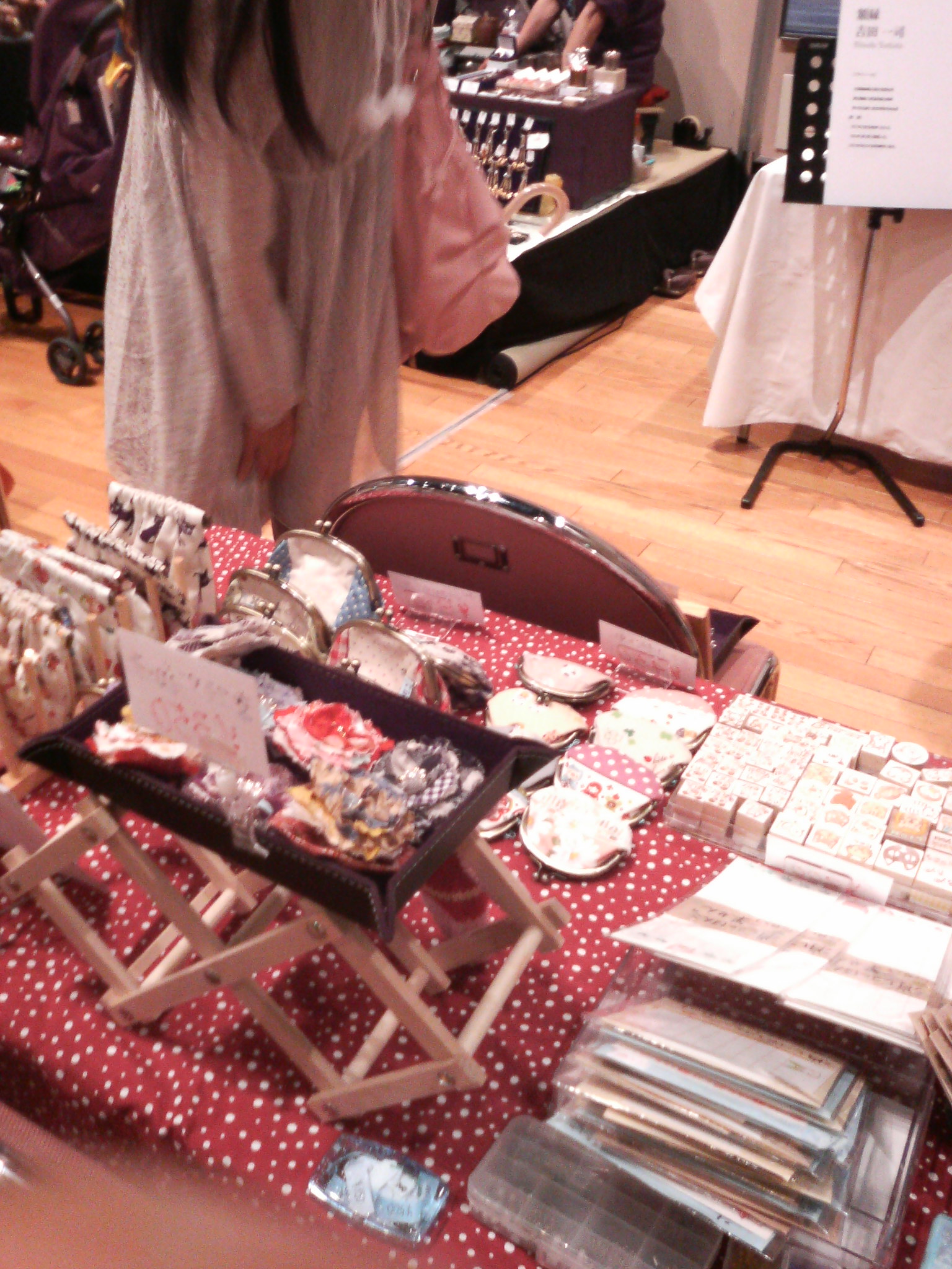 ����H�[��FUMI���̓��L