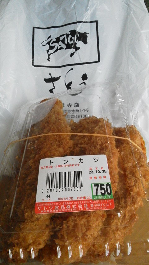 ����H�[��FUMI���̓��L