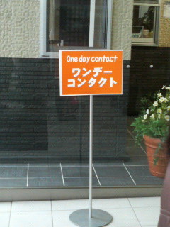 ����H�[��FUMI���̓��L