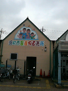 ����H�[��FUMI���̓��L