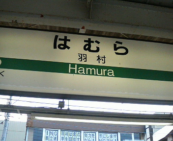 ����H�[��FUMI���̓��L