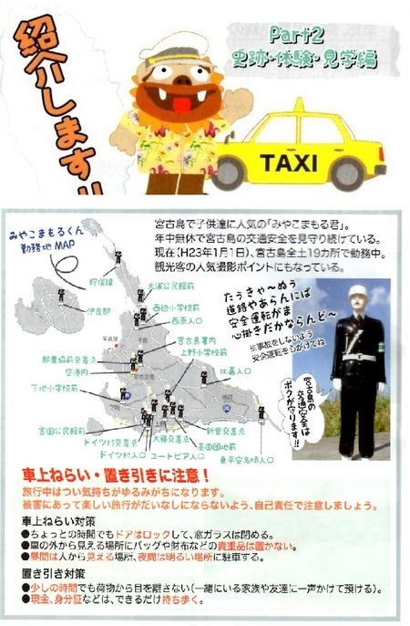 �y�b�g�ƘV�v�w