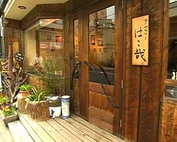 �Ă񂱂�����ǁI�������}��������