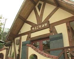 �Ă񂱂�����ǁI�������}��������