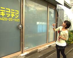 �Ă񂱂�����ǁI�������}��������